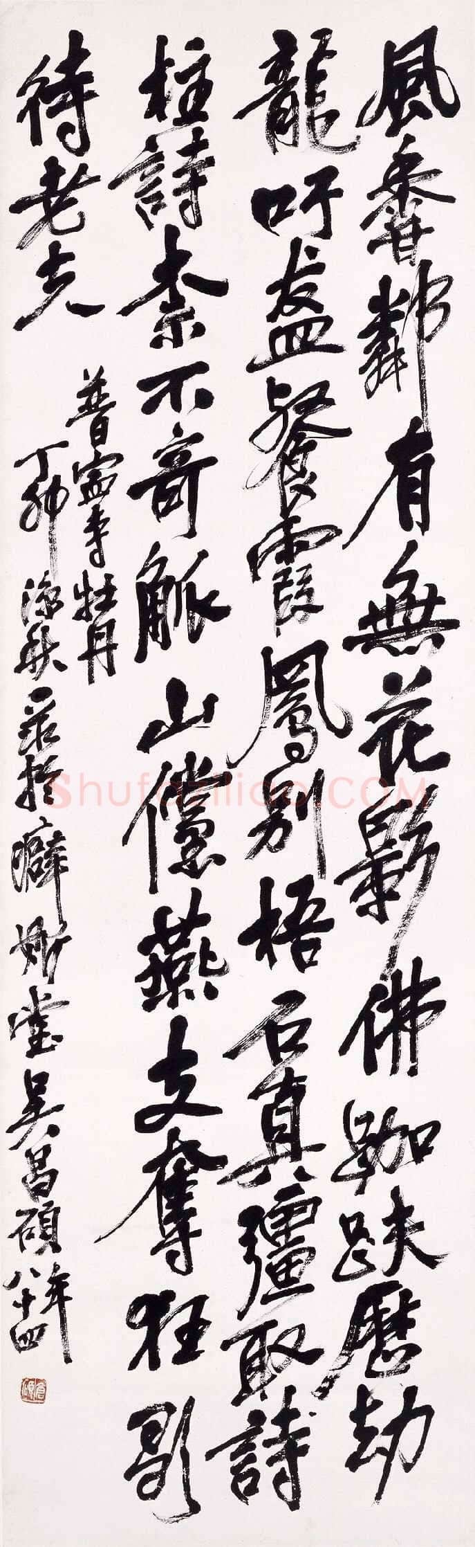 吴昌硕《行书五言诗轴》纸本行书 136×47cm 1927年 北京故宫博物院藏