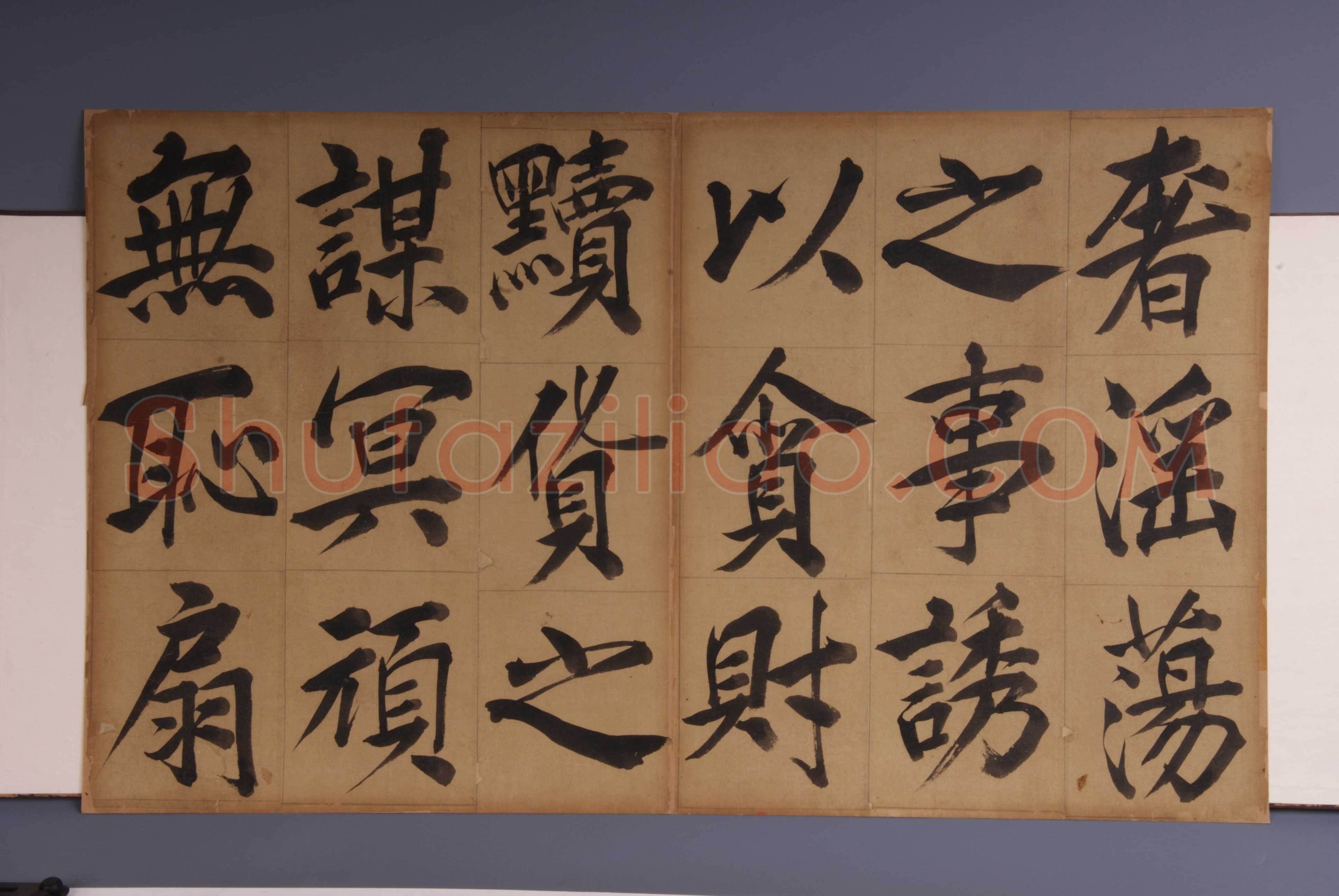 王守仁《楷书客座私祝册》楷书 44.0.5×36.5cm×20 嘉靖六年(1527)余姚博物馆藏