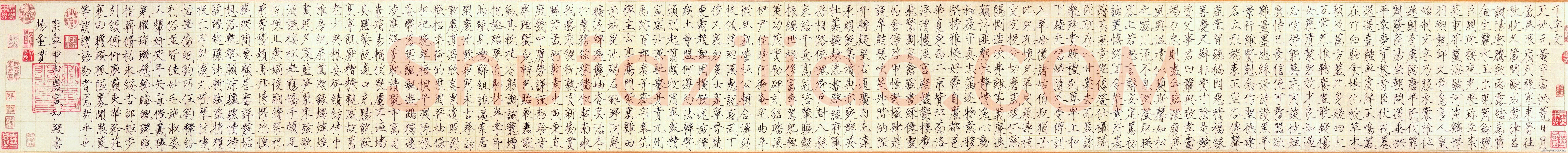 赵佶《小楷书千字文》素笺本 30.9×322.1cm,崇宁三年(1104)上海博物馆藏