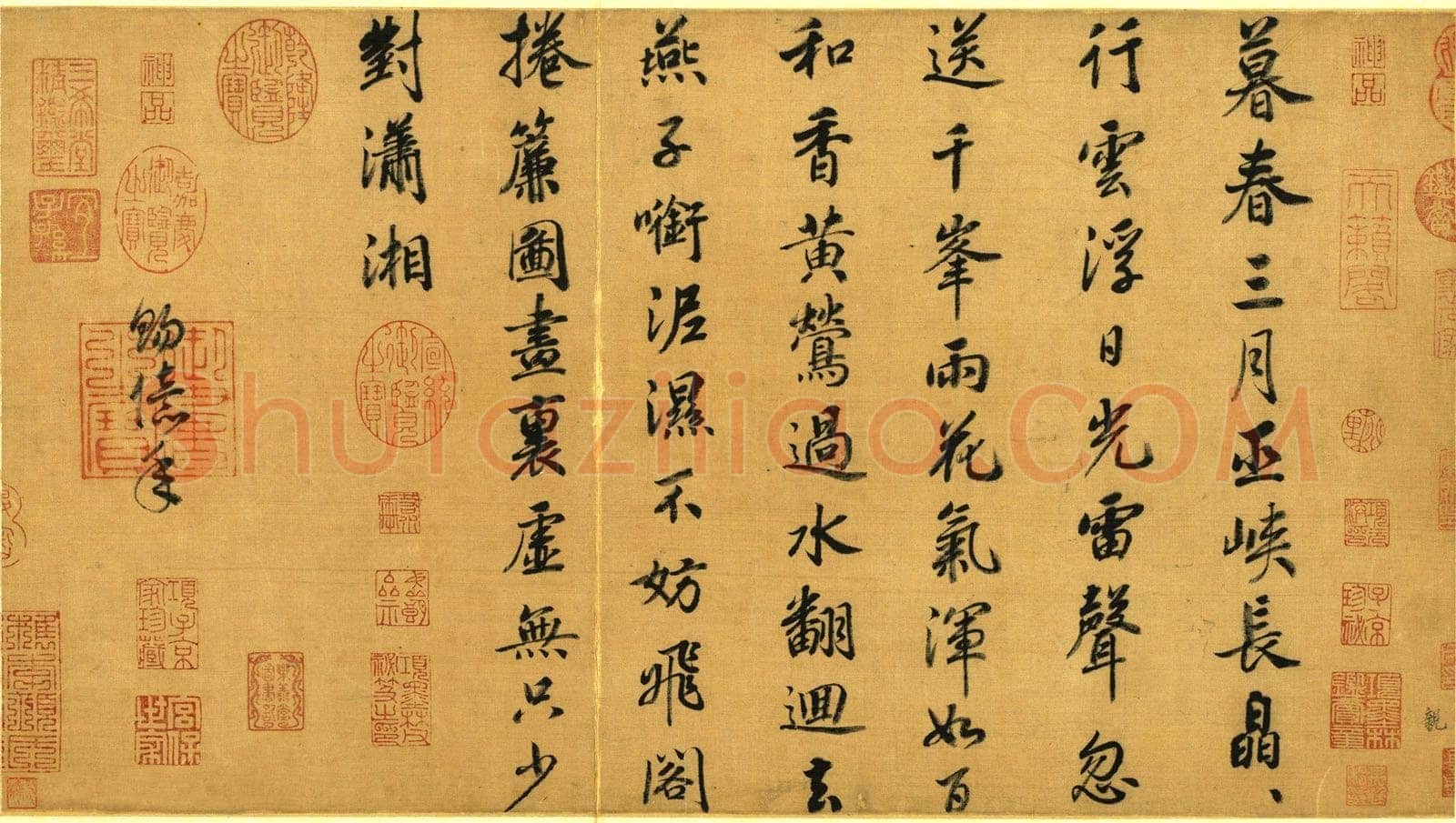 赵构《杜甫七言律诗帖》册 绢本 行楷书 27.1×48.7cm 台北故宫博物院藏