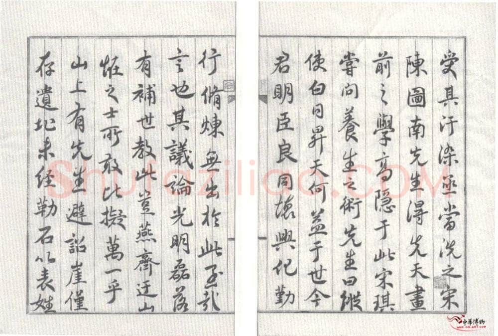 奚冈《华岳题名记》纸本行楷书 26.5×18.5cm×16 私人藏