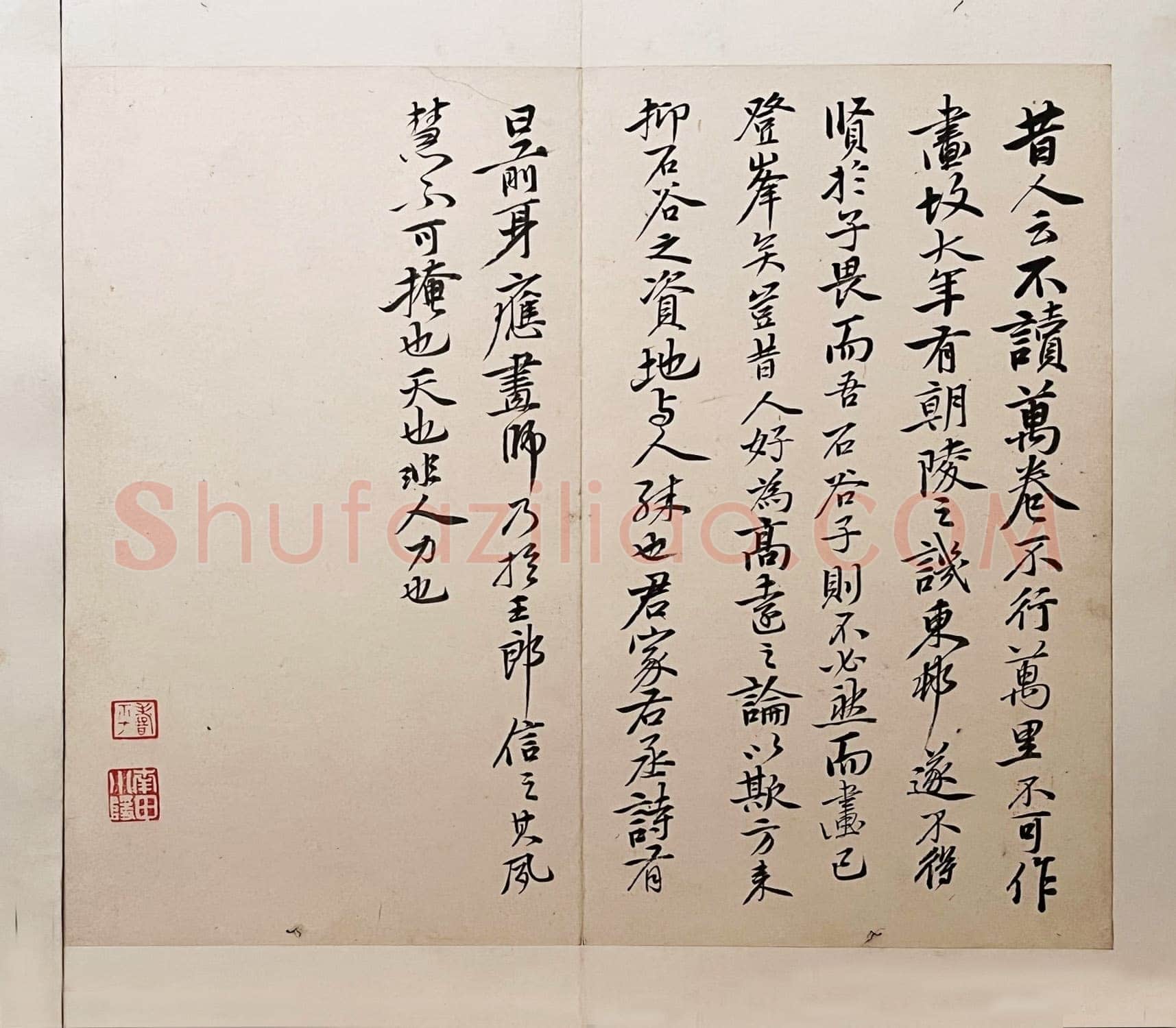恽南田《诗文册》上海博物馆藏