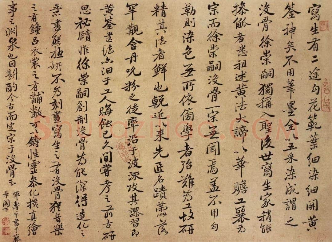 恽南田《花卉册页题跋》绢本 20.4cm×29.2cm 1677年 上海博物馆藏