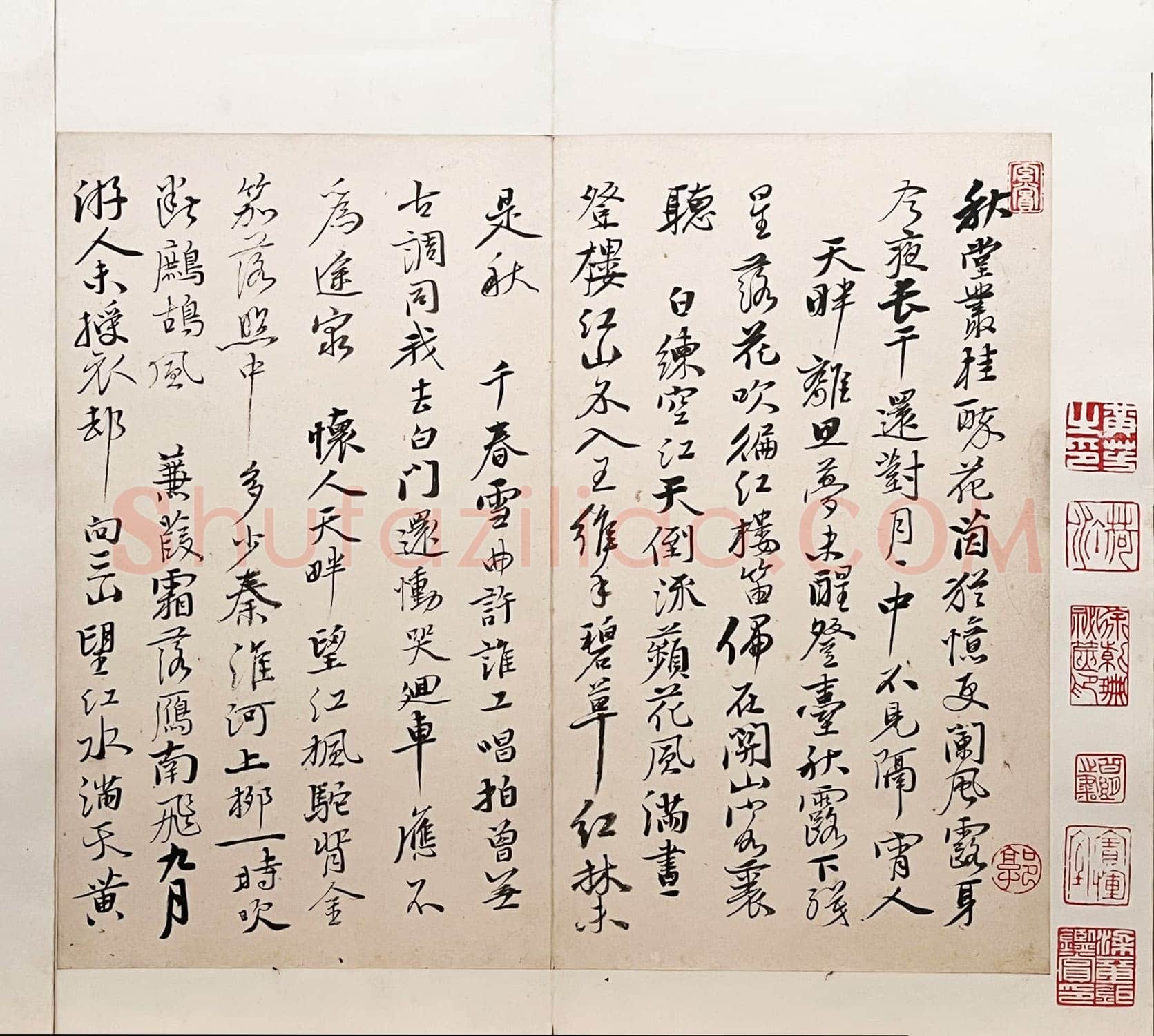 恽南田《诗文册》上海博物馆藏