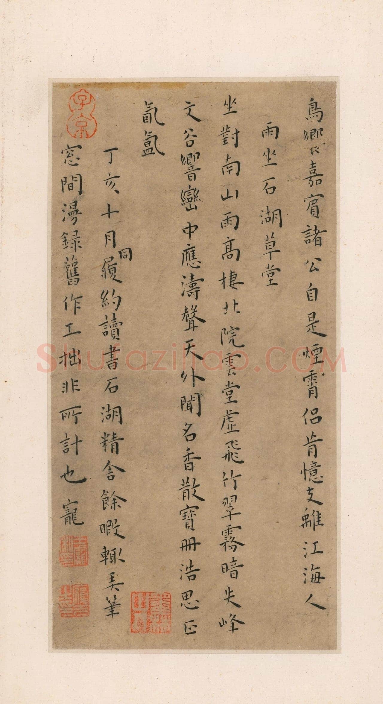 王宠《小楷竹林七贤册》纸本 楷书 23×11cm×8 北京保利十周年秋季拍卖会
