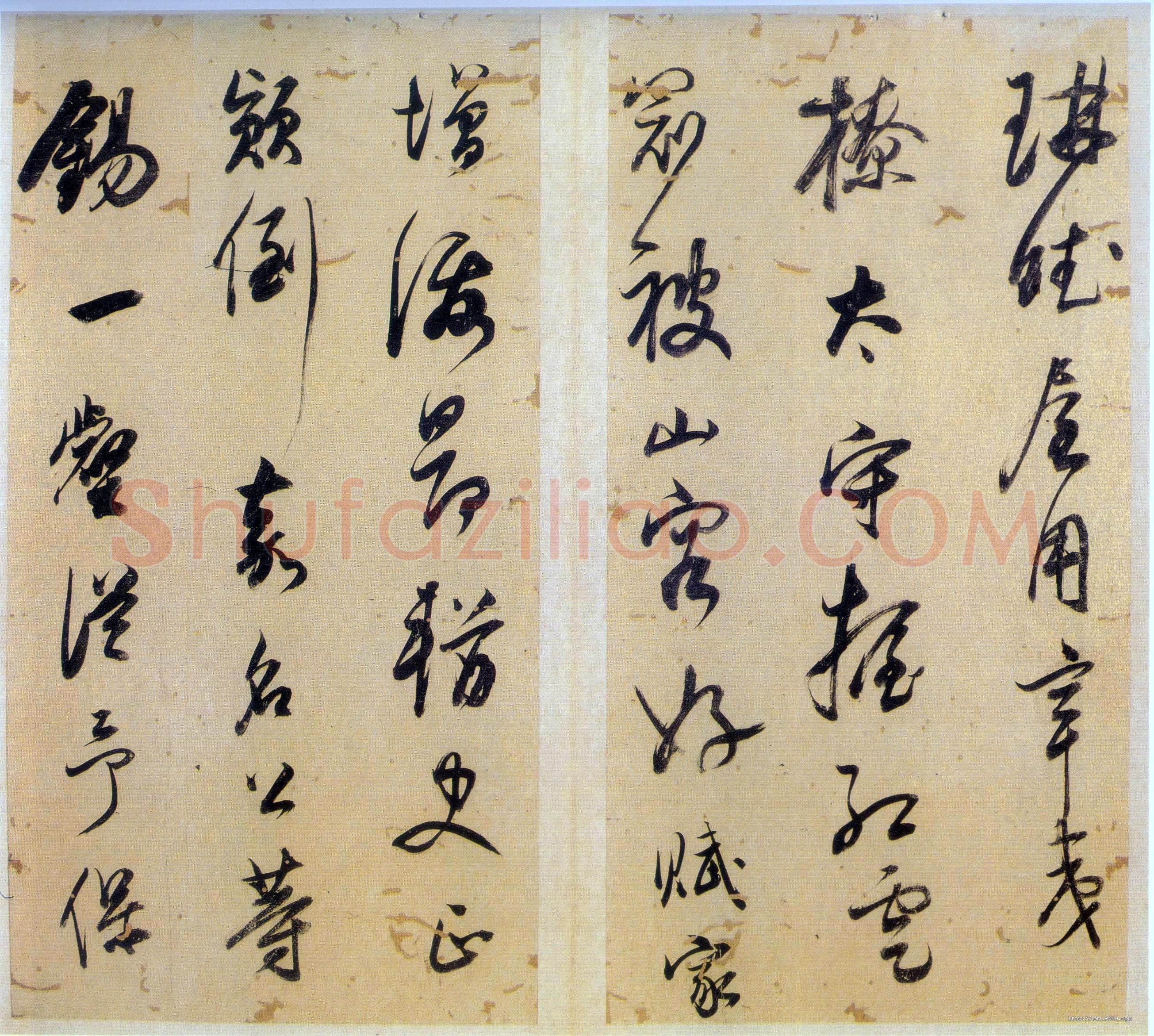 董其昌(册页)《小赤壁诗册页》广东五桂山房欧初私人藏