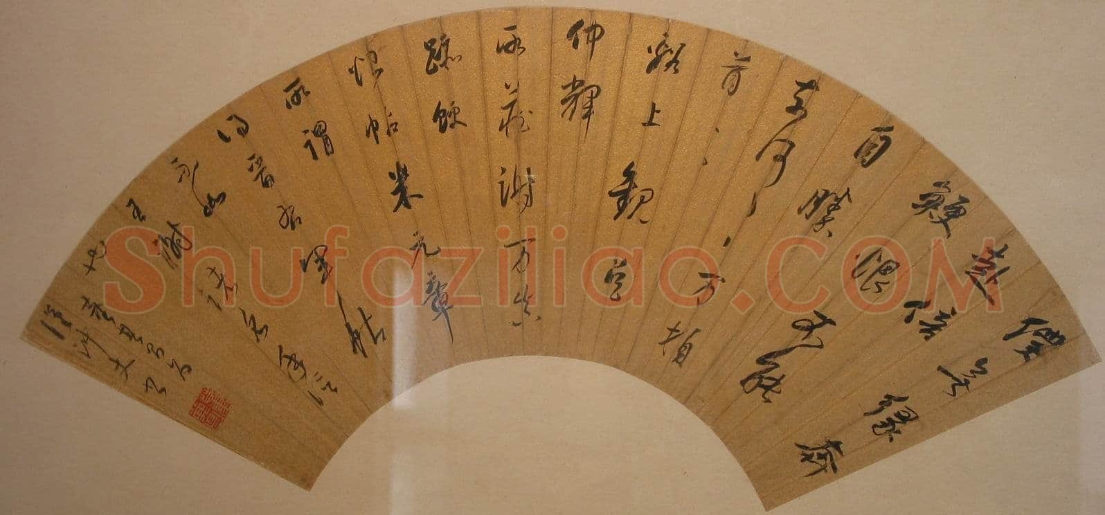 董其昌(扇面)《草书扇面》