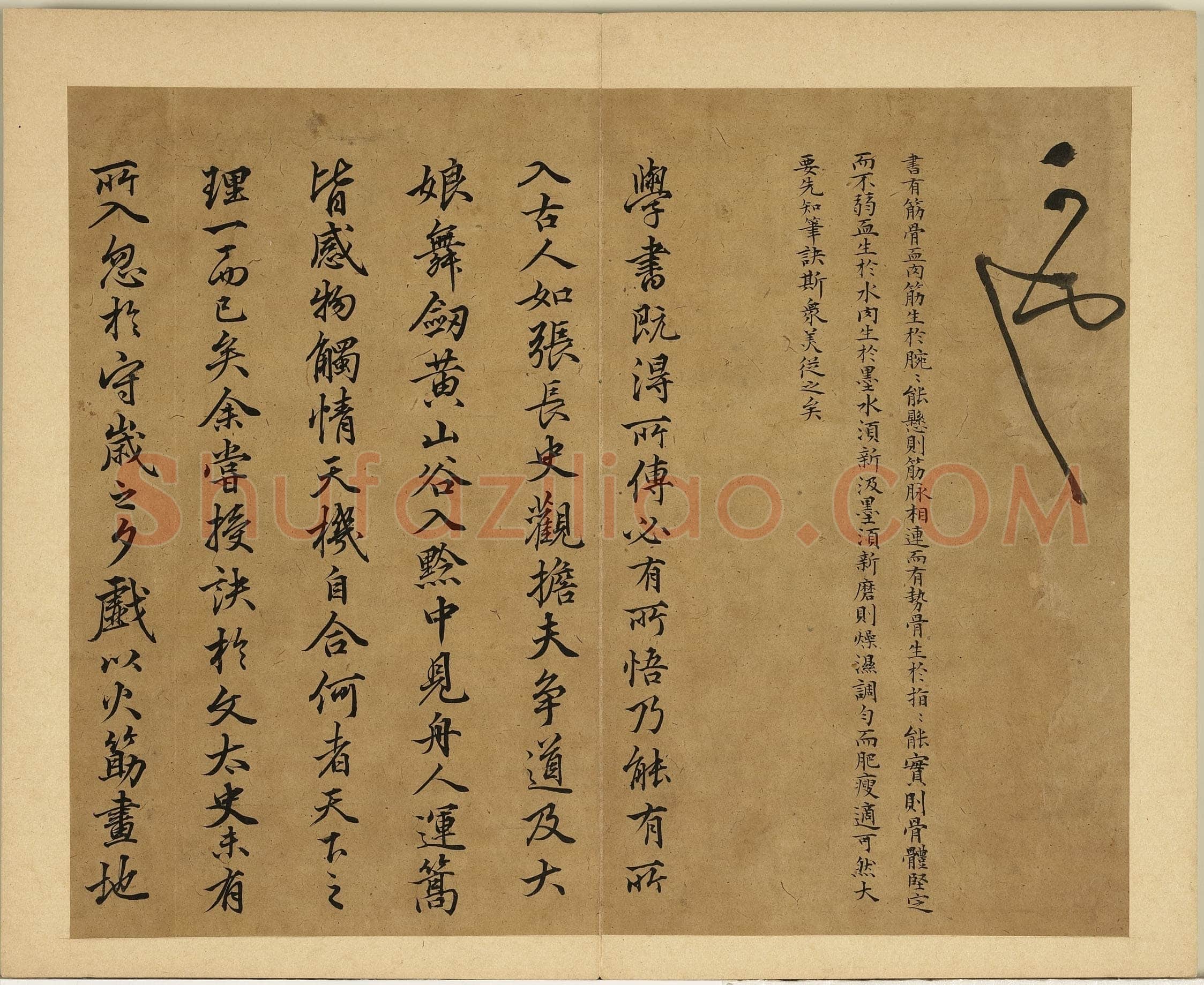 丰坊《各体书诀册》纸本 十四开 1535年 台北故宫博物院藏