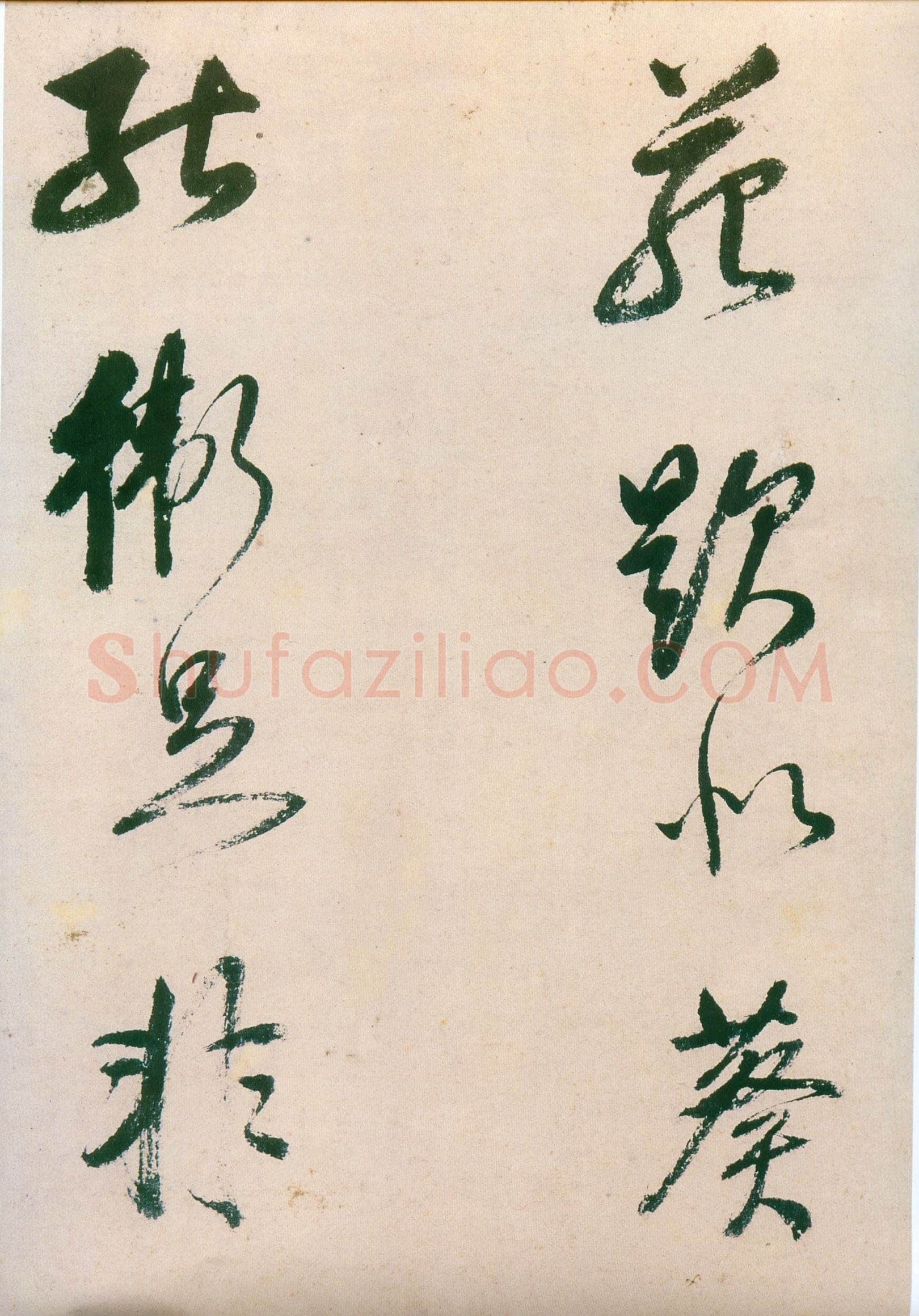 董其昌(手卷)《行草紫茄诗长卷》24.5×414cm