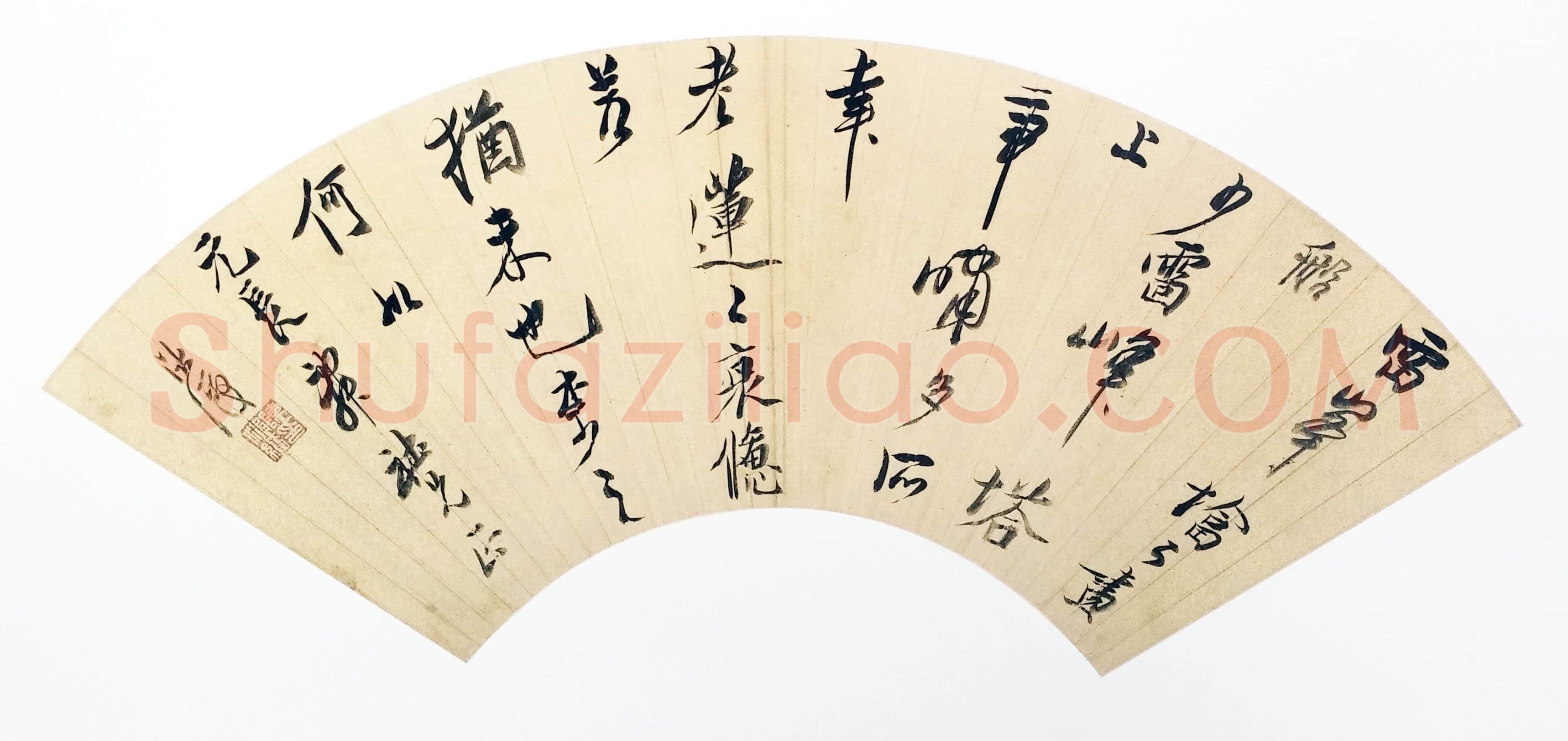 陈洪绶《行书雷锋塔下画船少七绝诗》扇面 金笺 约顺治二年(约1645)上海博物馆藏