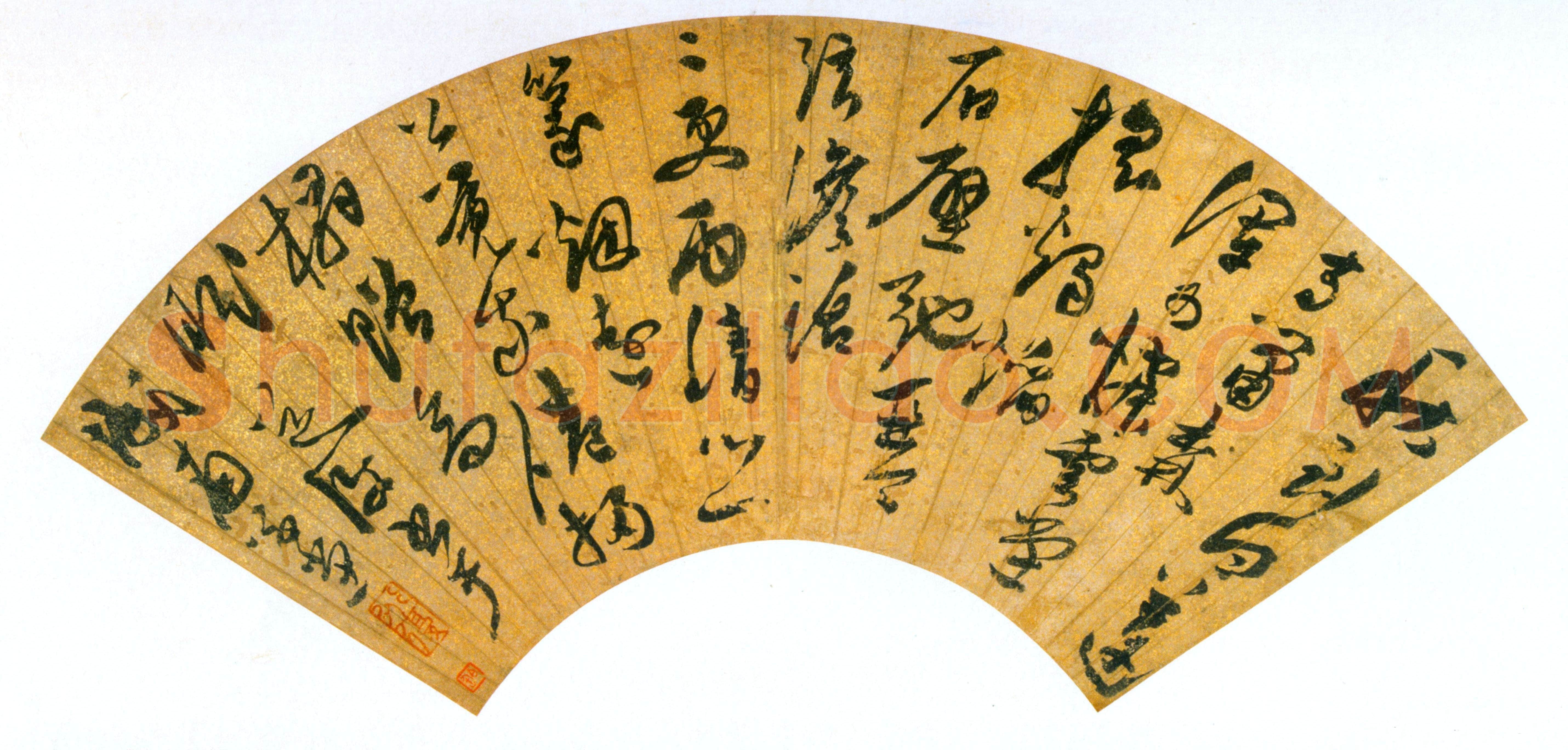 陈淳《游白莲寺五言诗扇面》草书　南京博物院藏