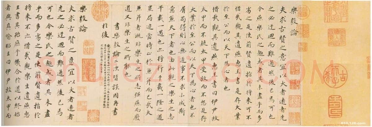 董其昌(手卷)《楷书乐毅论》纸本。纵 26公分，横224.5公分。广东省博物馆藏。