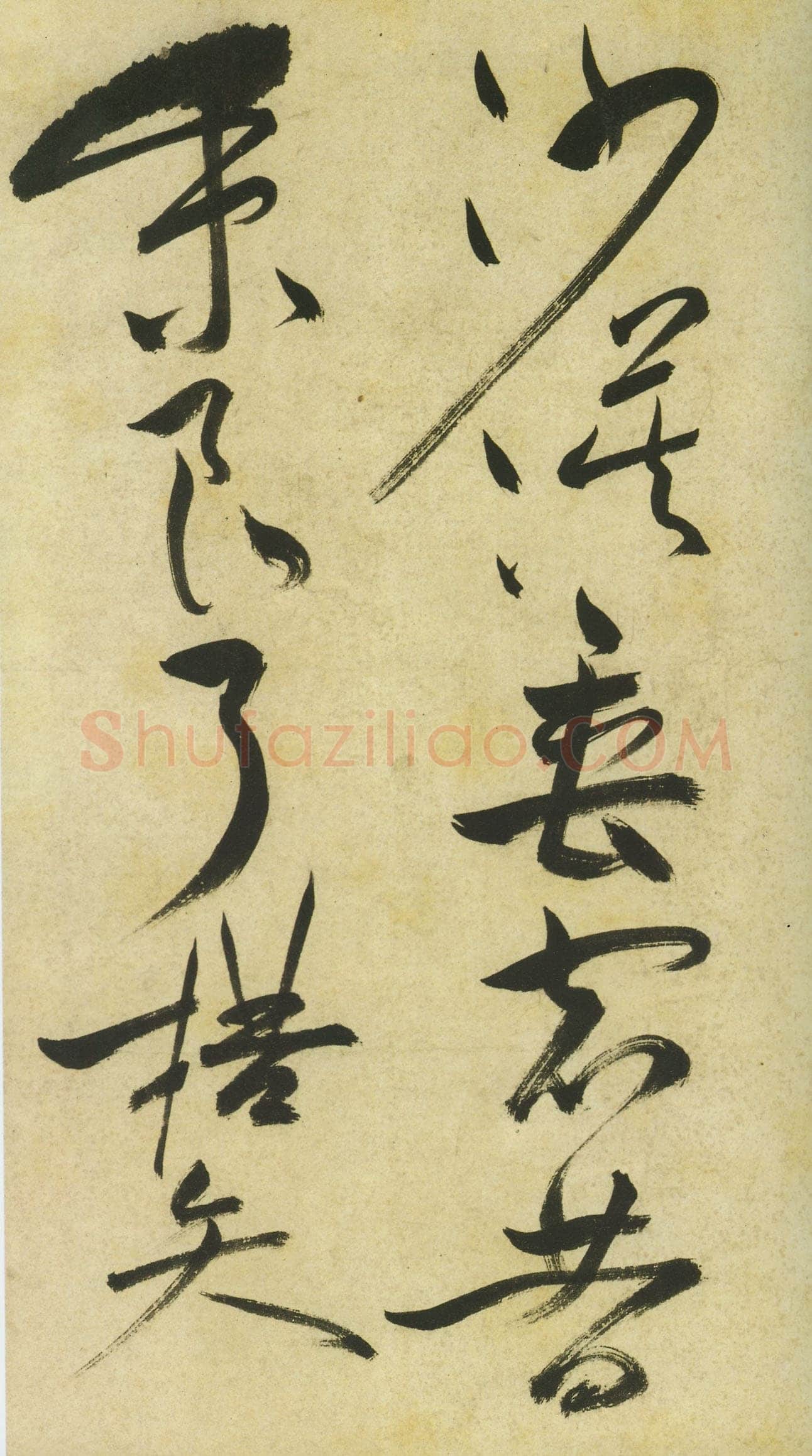 祝允明《草书曹植诗四首》卷 36.2×1154.7厘米 台北故宫博物院藏