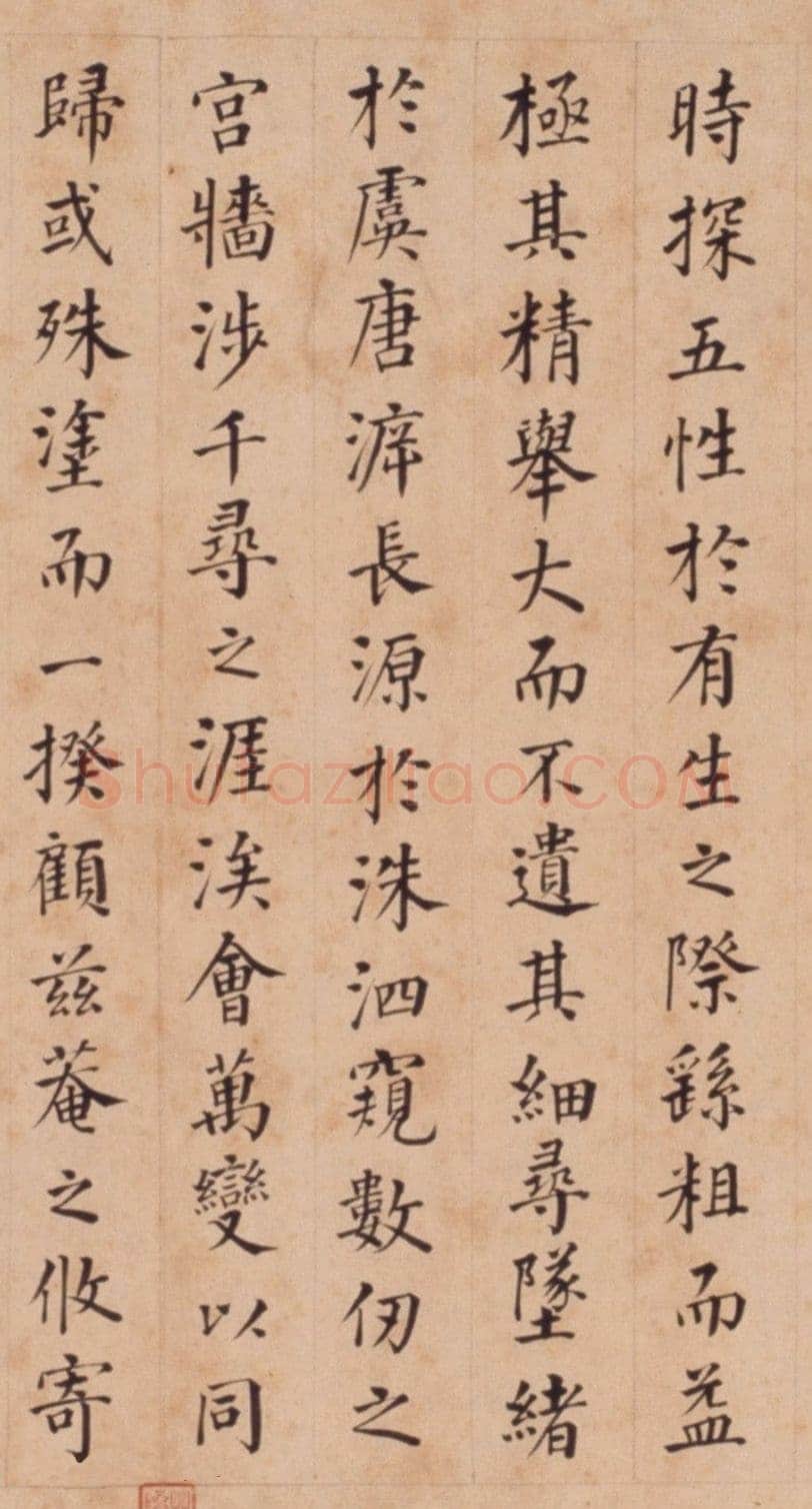 李东阳《邃庵解》楷书,48.9×204.9cm 北京故宫博物院藏