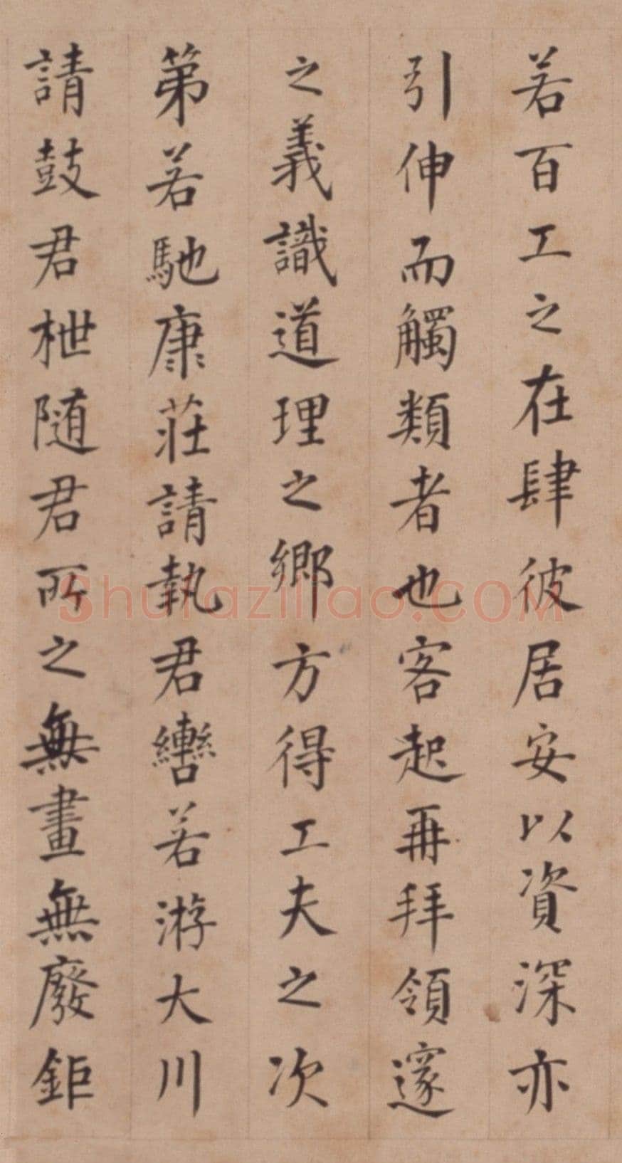 李东阳《邃庵解》楷书,48.9×204.9cm 北京故宫博物院藏