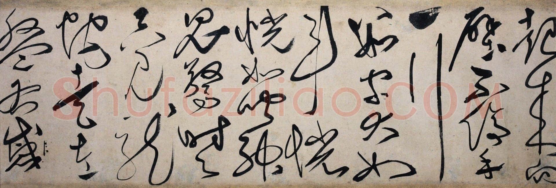 刘珏 《李白少年上人怀素歌》手卷 紙本 草书 29×597cm 香港近墨堂藏