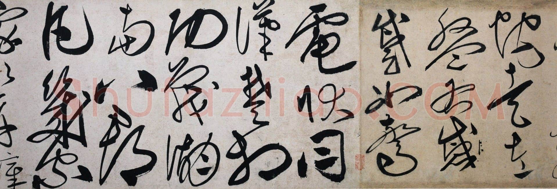 刘珏 《李白少年上人怀素歌》手卷 紙本 草书 29×597cm 香港近墨堂藏