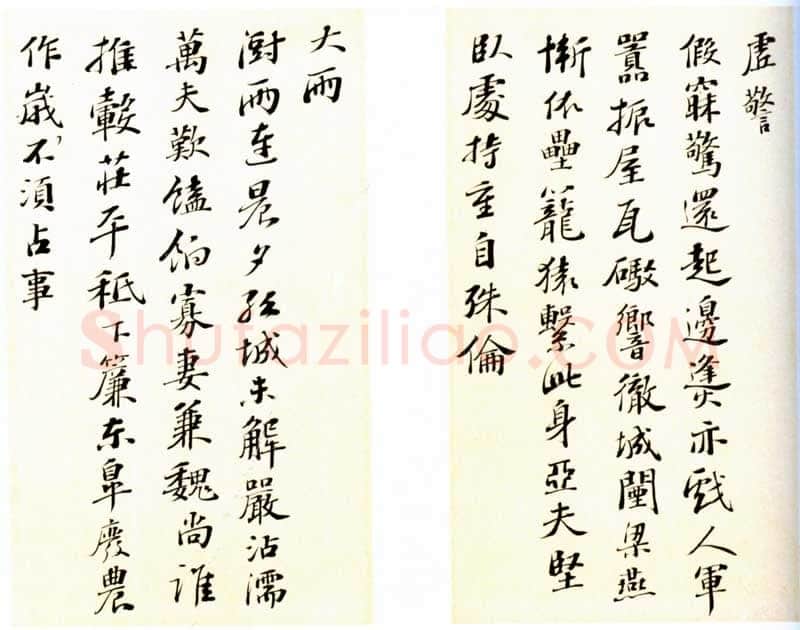 彭年《行书诗翰册》纸本 26×33.5厘米×7 北京故宫博物院藏