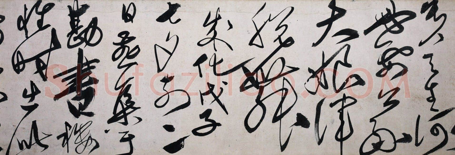 刘珏 《李白少年上人怀素歌》手卷 紙本 草书 29×597cm 香港近墨堂藏
