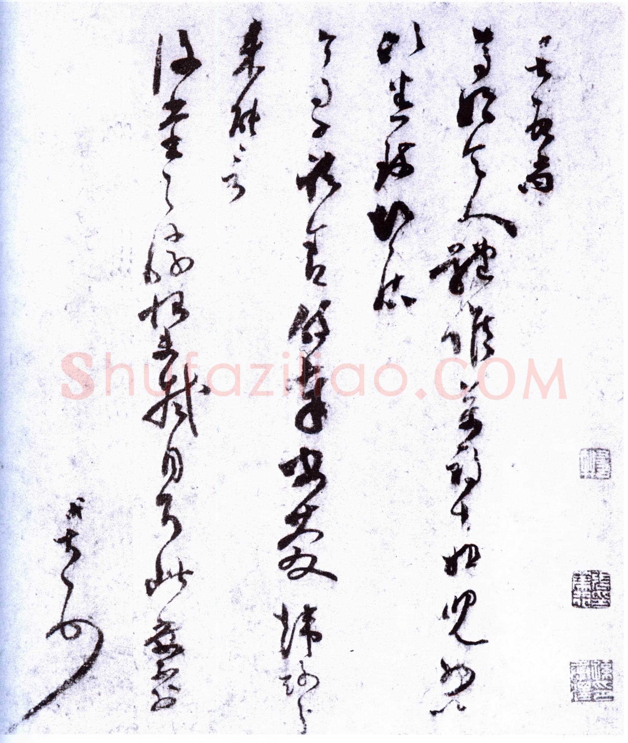 范成大《尊妗帖》纸本 纵29.2cm 台北故宫博物院藏