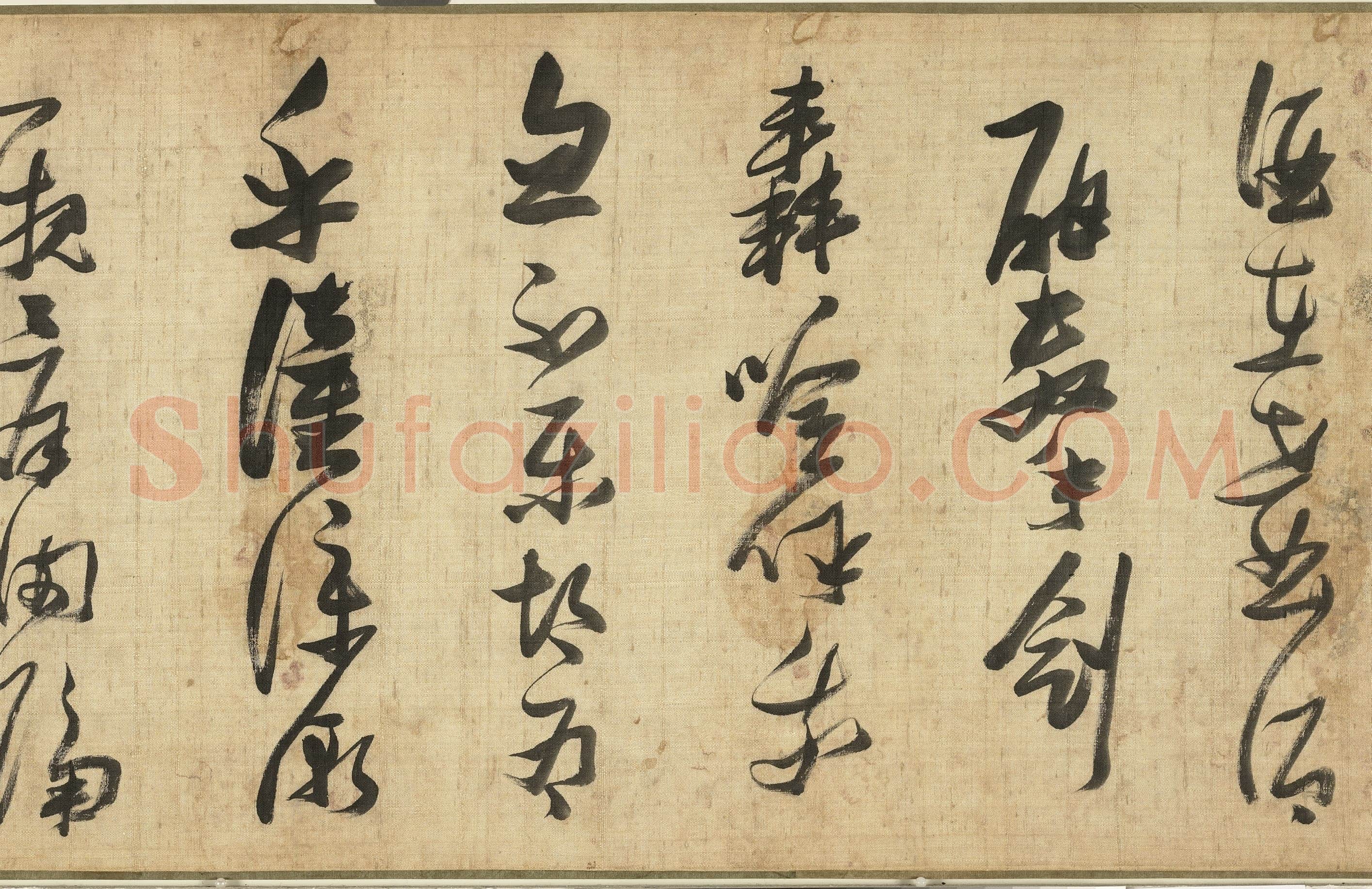 张瑞图《草书守岁诗卷》纸本草书 31.4x290.7cm 台北故宫博物院藏