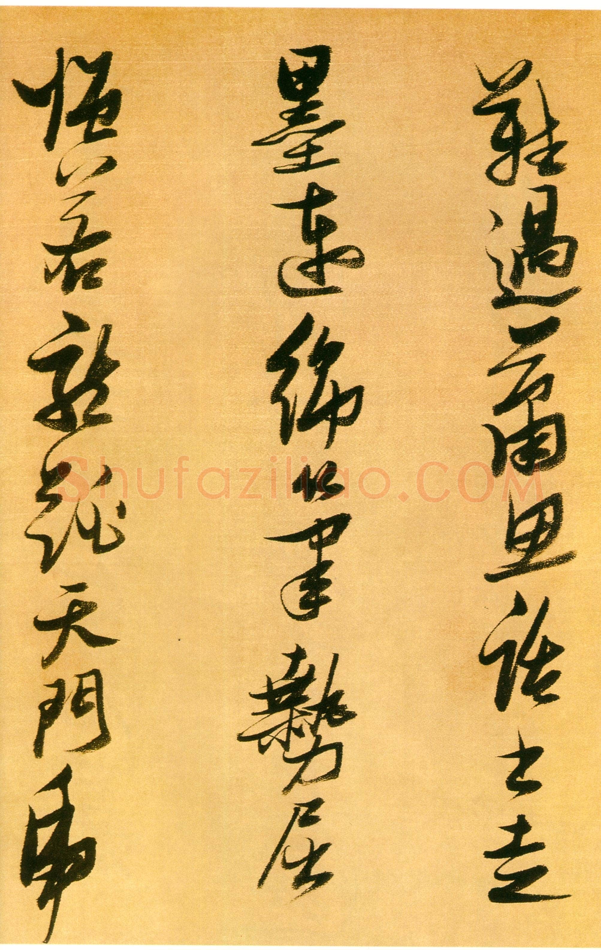 张瑞图《行书论书卷》绫本 纵25厘米 横274厘米 安徽省博物馆藏