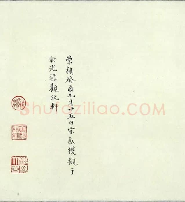宋高宗赵构《草书洛神赋》卷_01