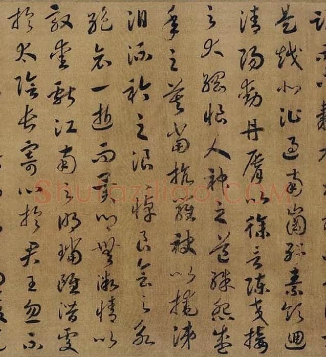 宋高宗赵构《草书洛神赋》卷_05