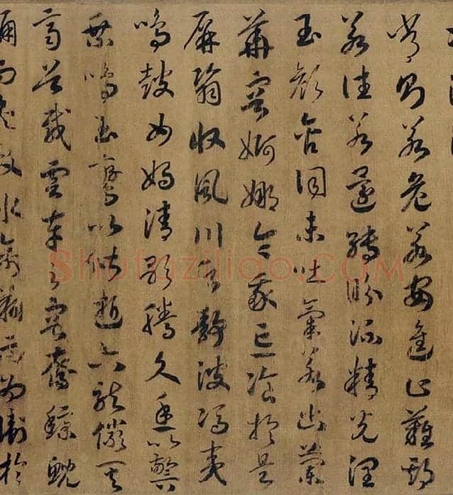 宋高宗赵构《草书洛神赋》卷_06