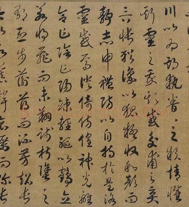 宋高宗赵构《草书洛神赋》卷_08