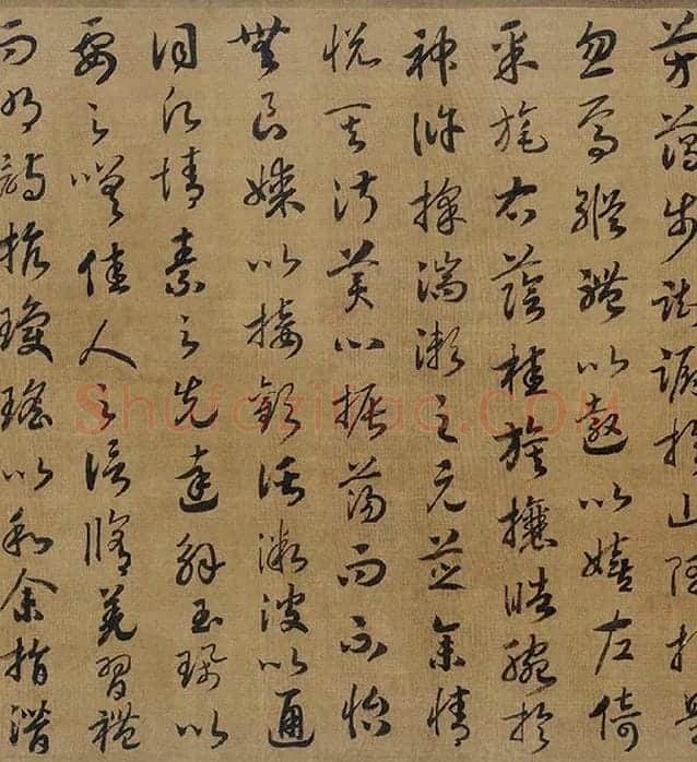 宋高宗赵构《草书洛神赋》卷_09