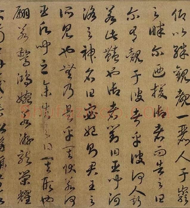 宋高宗赵构《草书洛神赋》卷_12