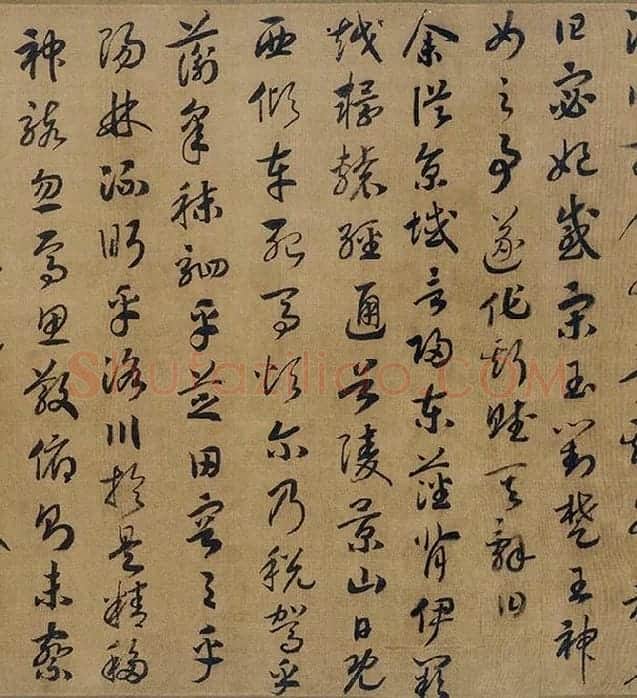 宋高宗赵构《草书洛神赋》卷_13