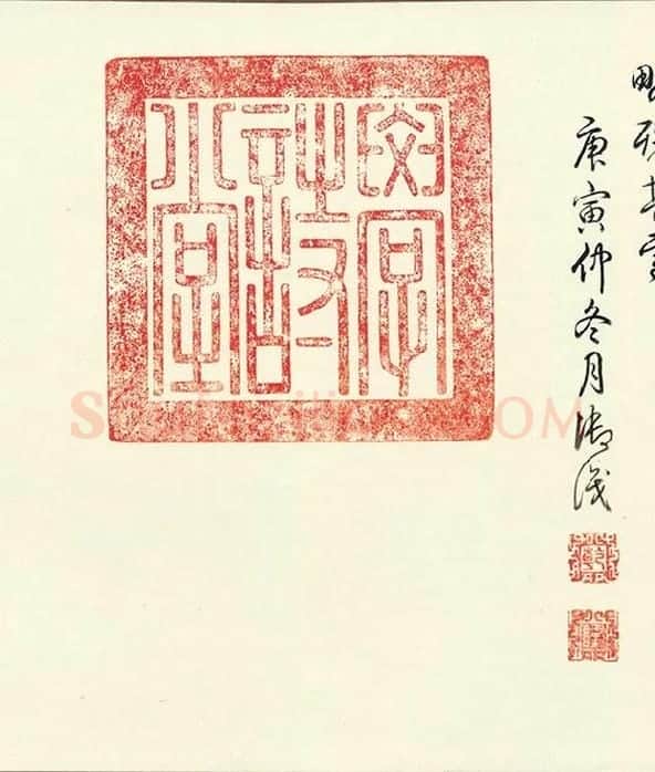 赵构书马和之画《鲁颂三篇》卷_01
