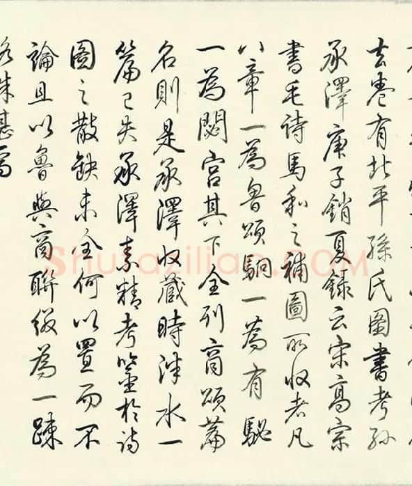 赵构书马和之画《鲁颂三篇》卷_02