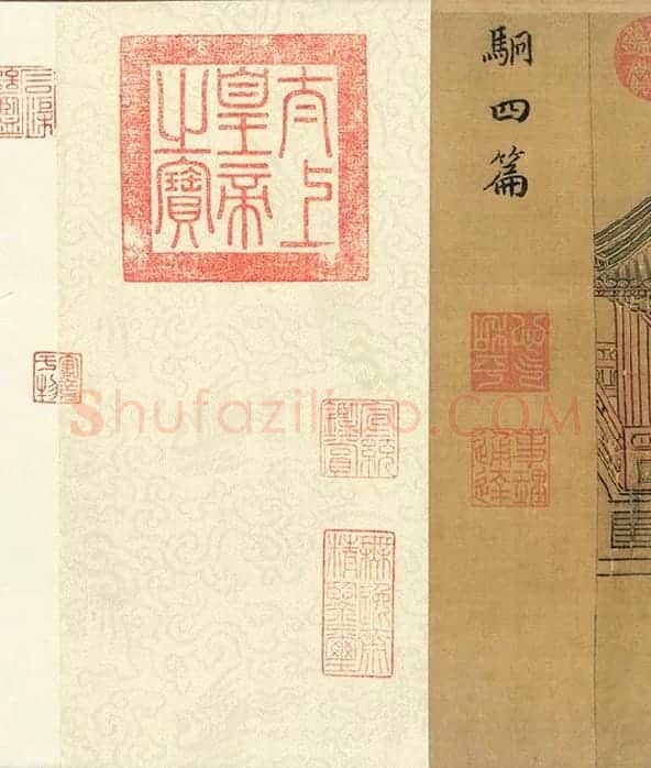 赵构书马和之画《鲁颂三篇》卷_04