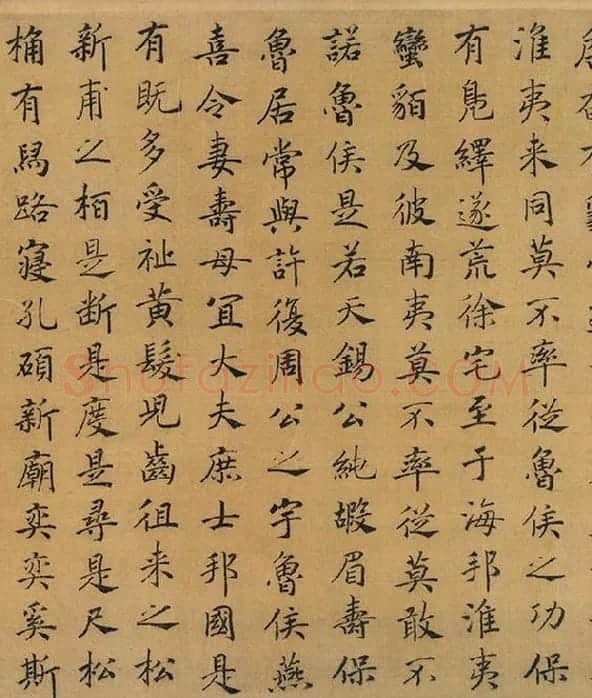 赵构书马和之画《鲁颂三篇》卷_07