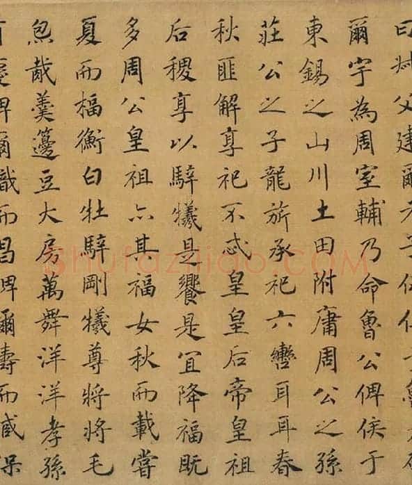 赵构书马和之画《鲁颂三篇》卷_09