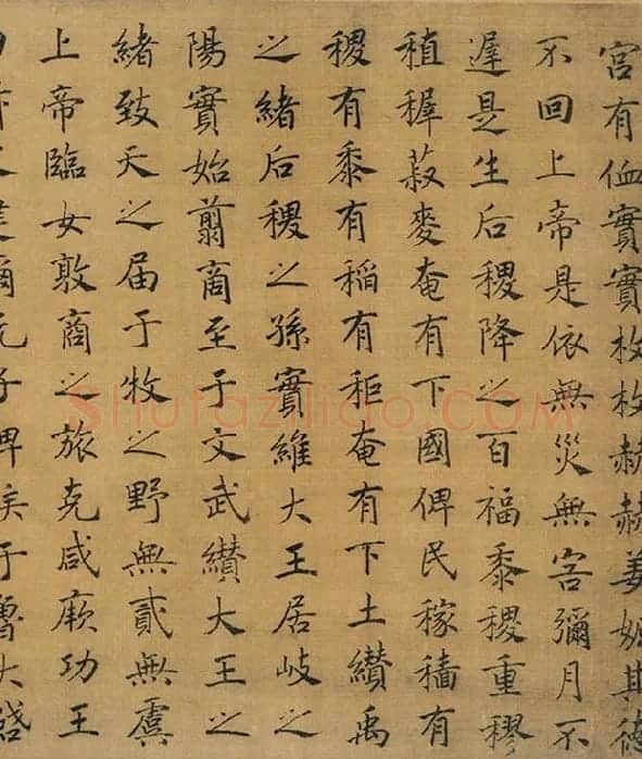 赵构书马和之画《鲁颂三篇》卷_10