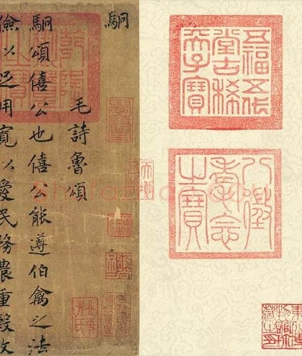 赵构书马和之画《鲁颂三篇》卷_18
