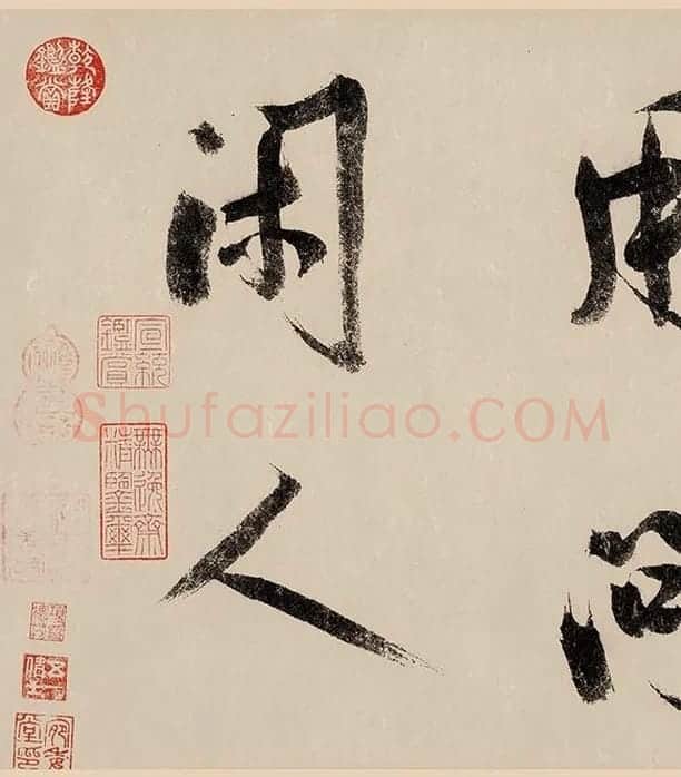 赵构行书《白居易自咏诗》_01
