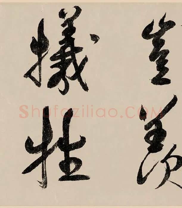 赵构行书《白居易自咏诗》_08