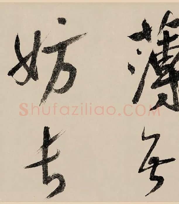 赵构行书《白居易自咏诗》_11