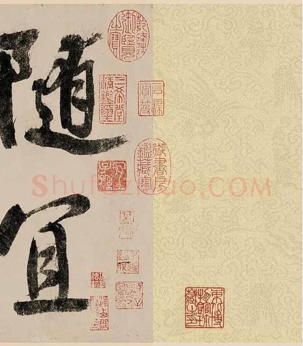 赵构行书《白居易自咏诗》_18