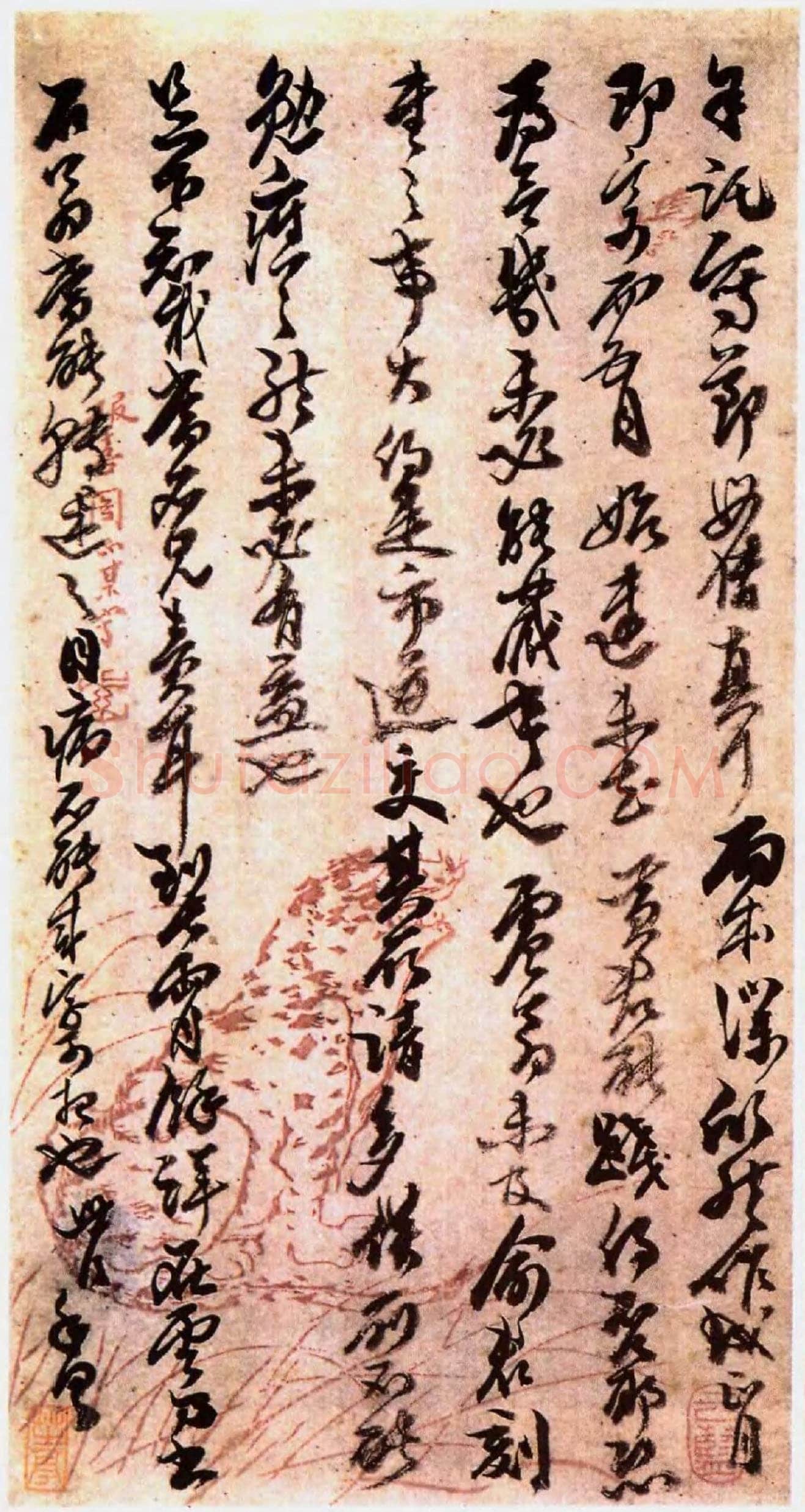 包世臣《致熙载札》纸本行书 23×13cm×2 日本私人藏