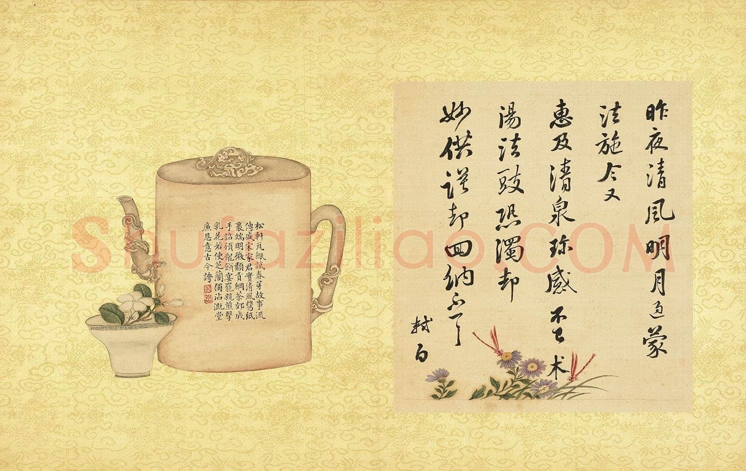 张照《临苏轼尺牍并楷书七言诗》行书 楷书 册页 16.8×19.1cm 台北故宫博物院藏