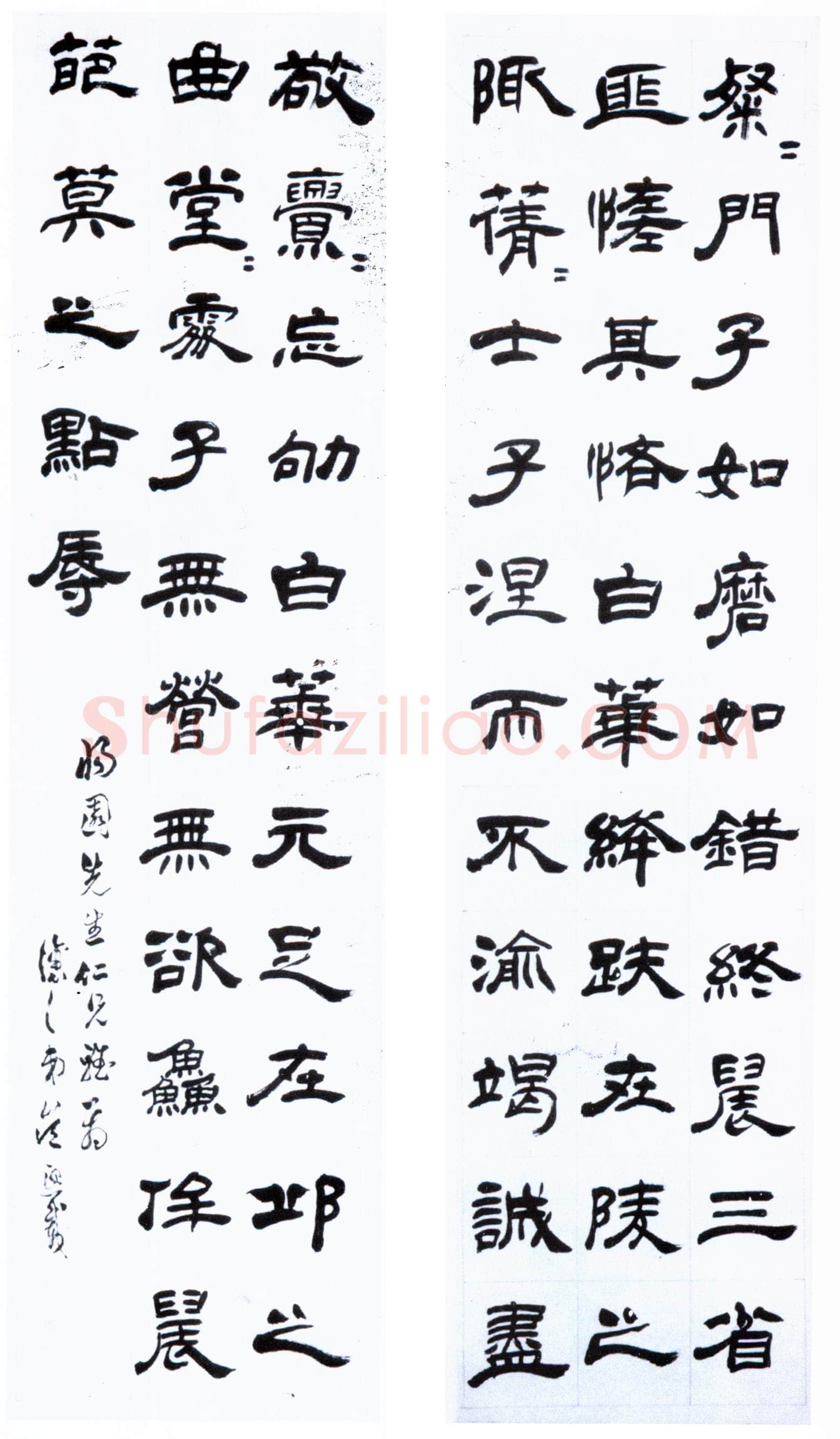 吴熙载《赠归园隶书六条屏》纸本，180×46cm×6 朵云轩藏