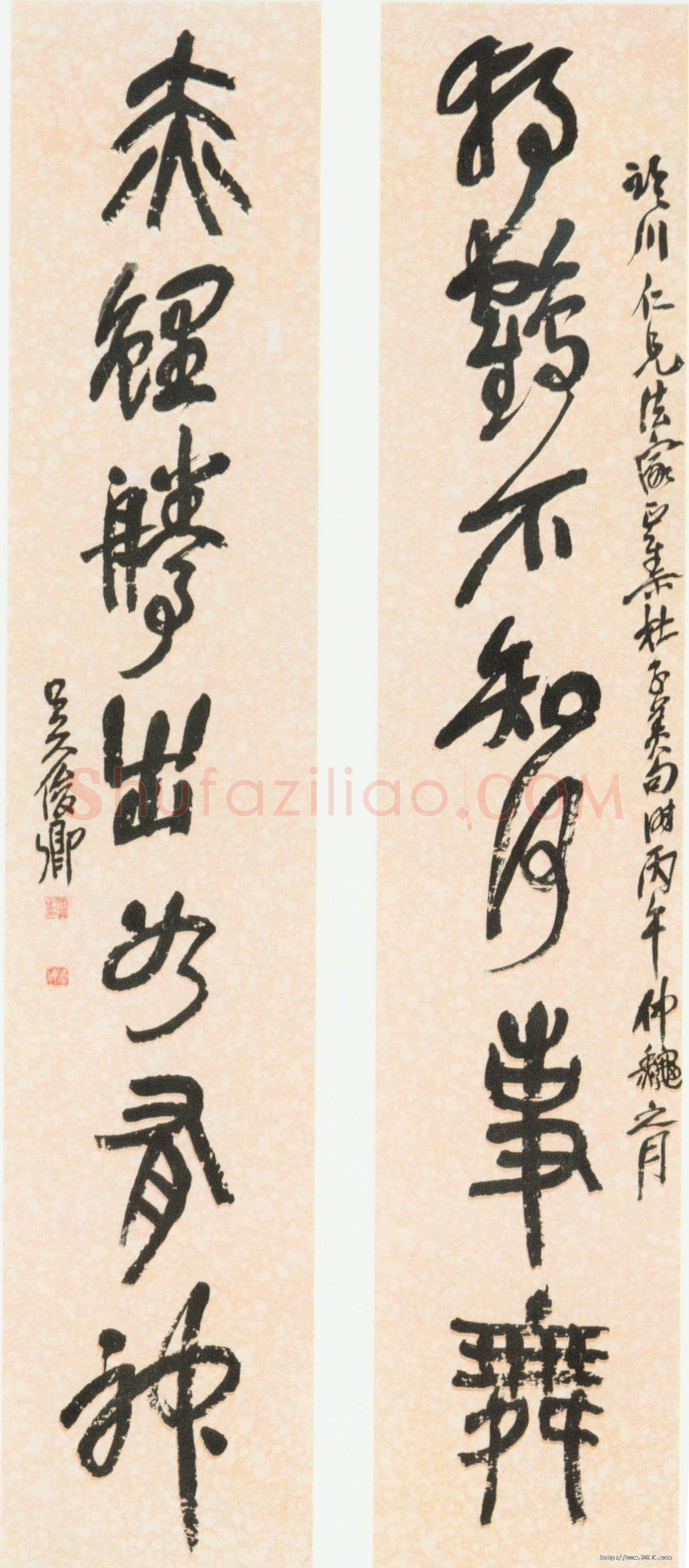 吴昌硕《行书独鹤赤鲤七言联》纸本行书 155×30cm×2 1906年 朵云轩藏