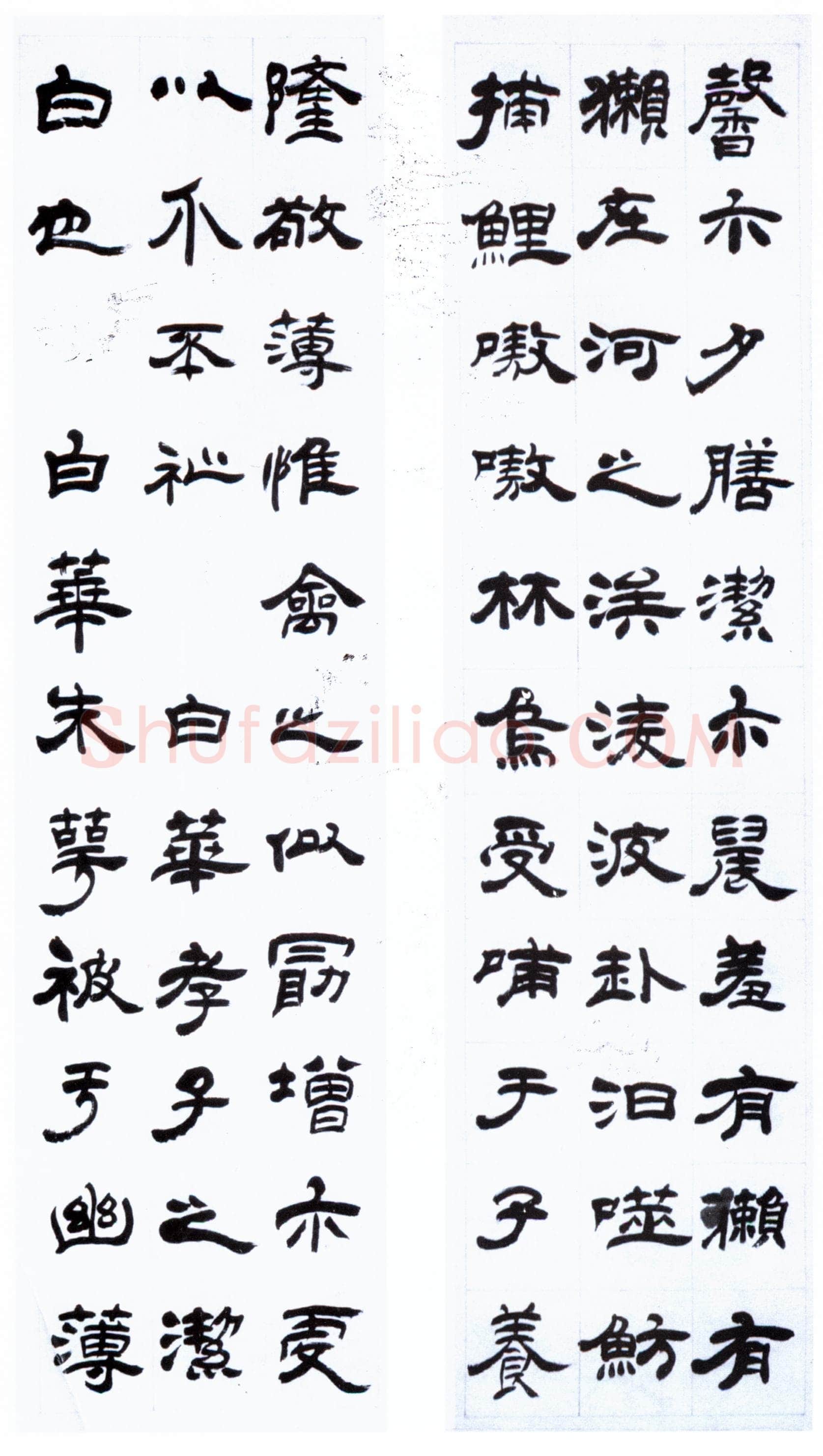 吴熙载《赠归园隶书六条屏》纸本，180×46cm×6 朵云轩藏