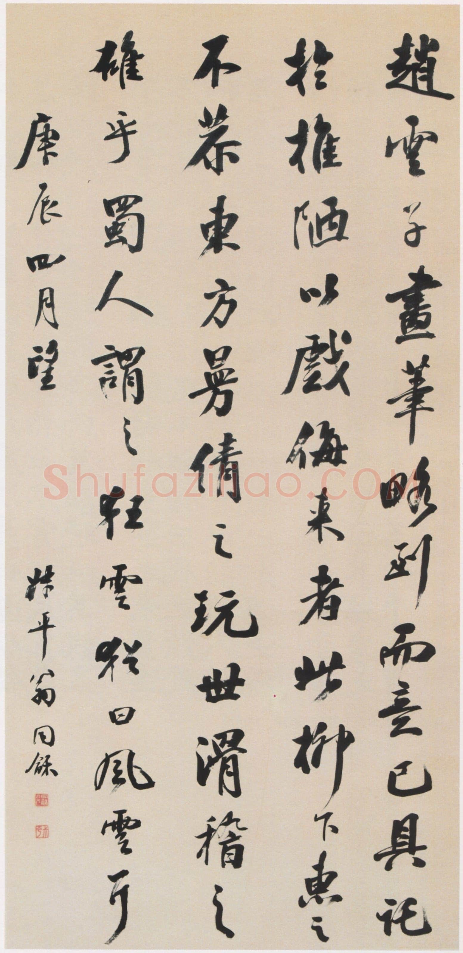 翁同龢《录苏轼论画语轴》纸本行书 166×79.9cm 吉林省博物馆藏